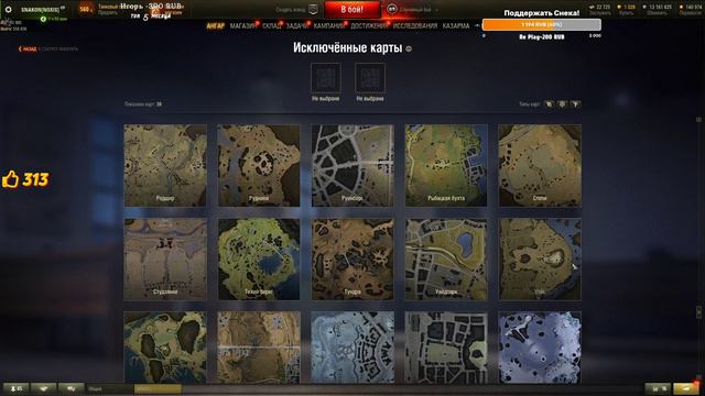 Играю на десятках смотреть онлайн