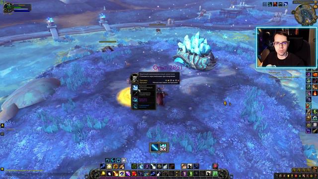 WOW Shadowlands | Стрим 3 смотреть онлайн
