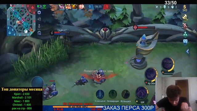 ВИЗЕР ИГРАЕТ КАК ГРАНДМАСТЕРЫ ИЗ ЧАТА mobile legends : bang bang смотреть онлайн