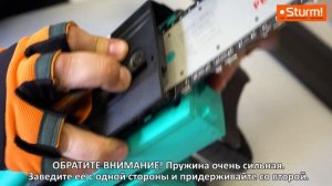 Как натянуть цепь на электропиле. Инструкция