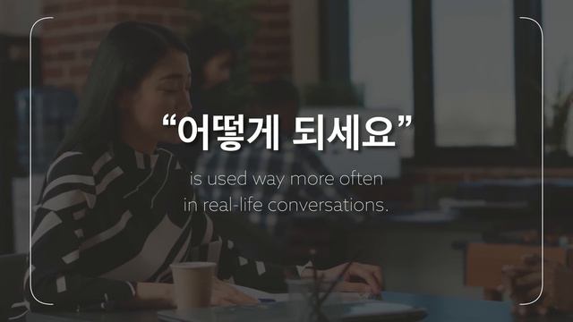 How to ask questions more like a native смотреть онлайн