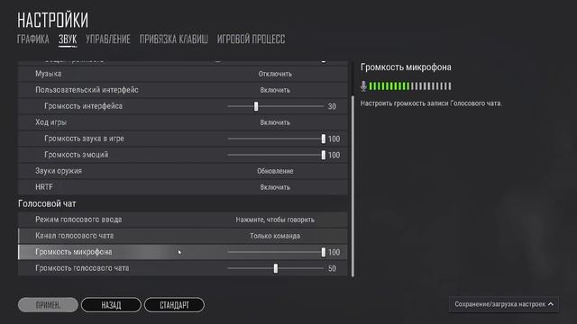 ПРАВИЛЬНЫЕ АКТУАЛЬНЫЕ НАСТРОЙКИ PUBG В 2023 ГОДУ. ВСЕ НАСТРОЙКИ ПУБГА смотреть онлайн