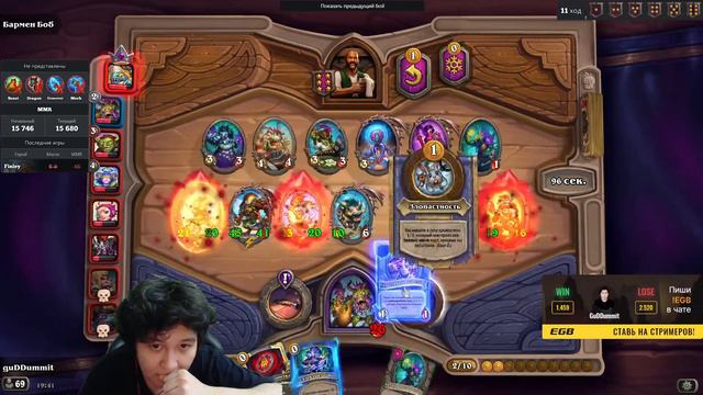 МИКС СВИНОК И ПИРАТОВ | GuDDummit hearthstone смотреть онлайн