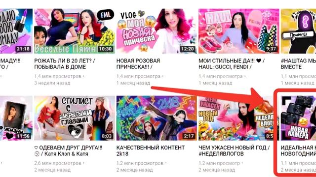 Камеры популярных блогеров: Соболев, Катя Клэп, Поперечный, Кай, Разрушительное ранчо смотреть онлайн
