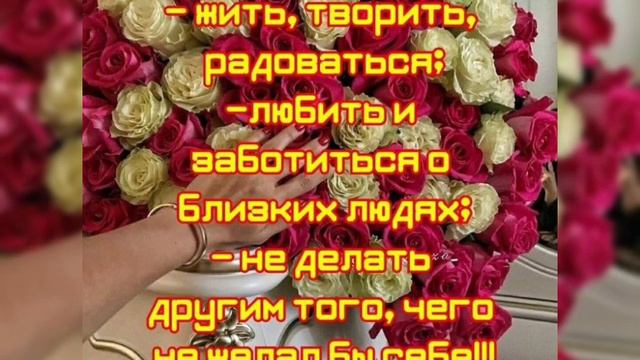 ПОЗИТИВНОГО  ДОБРОГО УТРА И ХОРОШЕГО,РАДОСТНОГО ДНЯ!👌🍏🧁😉😊🤗#сдобрымутром#доброгодня