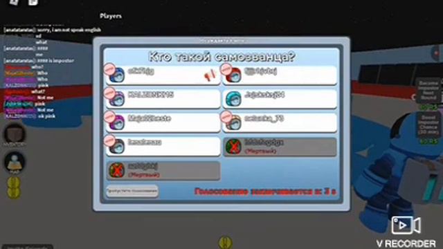 Gameplay Roblox но Это Among Us 😊 смотреть онлайн