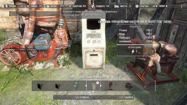 Fallout 4 Возрождение минитменов часть 3 смотреть онлайн