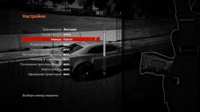 Проходим Чемпионат на Руле ( 21 Серия ) / Crash Time 4: The Syndicate смотреть онлайн