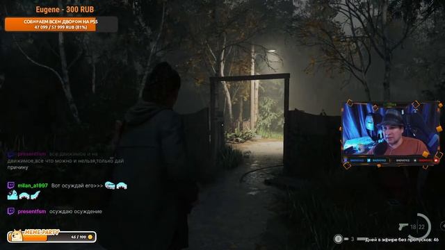 ALAN WAKE II - Стрим #8 смотреть онлайн
