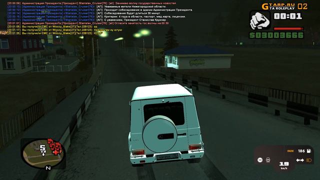 Ловля домов по гос #112 CRMP|GTA RP смотреть онлайн