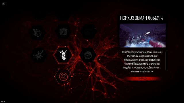 Прохождение Winter Survival и обзор [4K] Часть 1 - Первый взгляд на новый Long Dark / Пролог смотреть онлайн