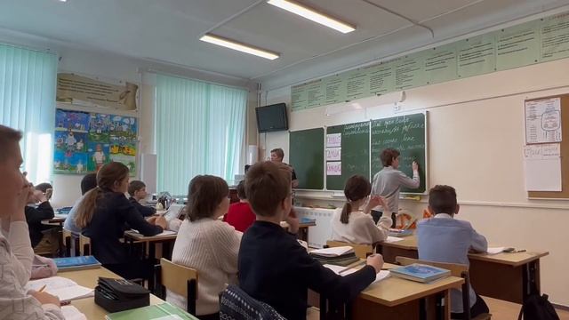 Открытый урок русского языка в 5 классе смотреть онлайн