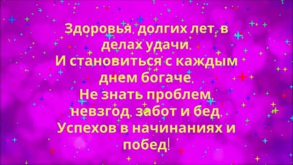 ?С ДНЕМ РОЖДЕНИЯ! https://www.youtube.com/channel/UCane4gwZKR1KNtEeKuzWTNw