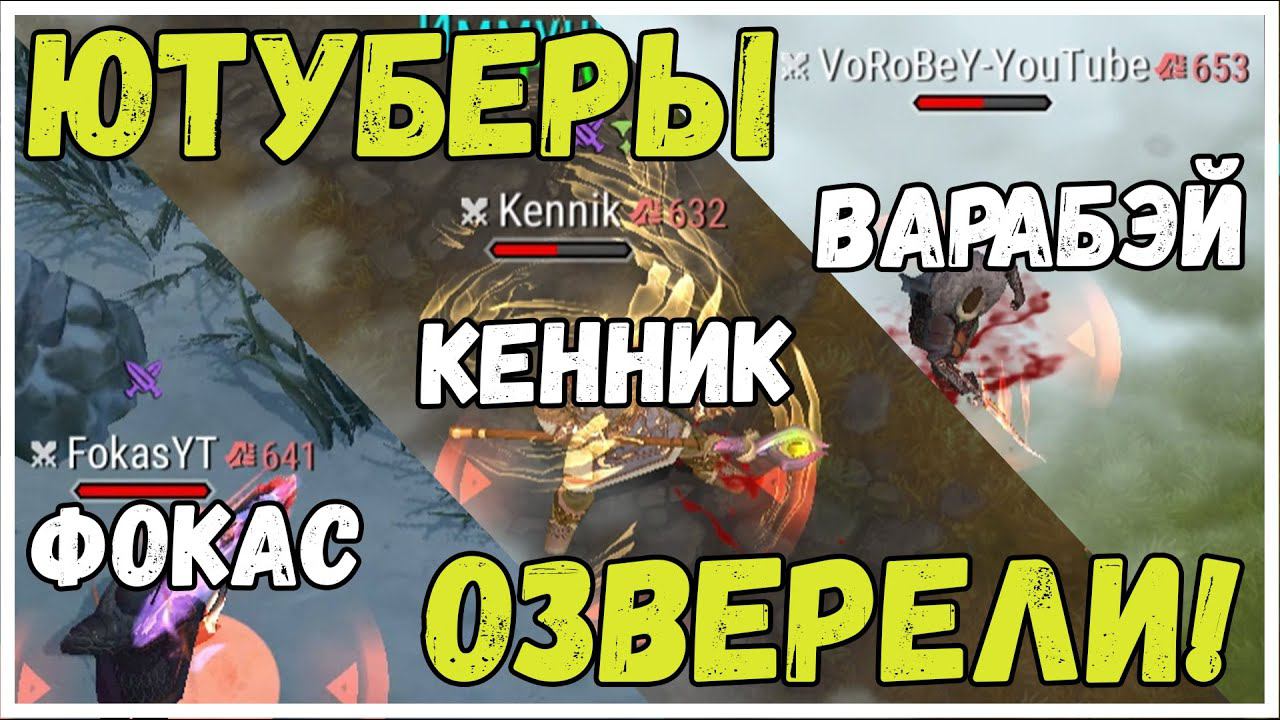 Я в чёрном списке у всех!!! - Frostborn: Coop Survival смотреть онлайн