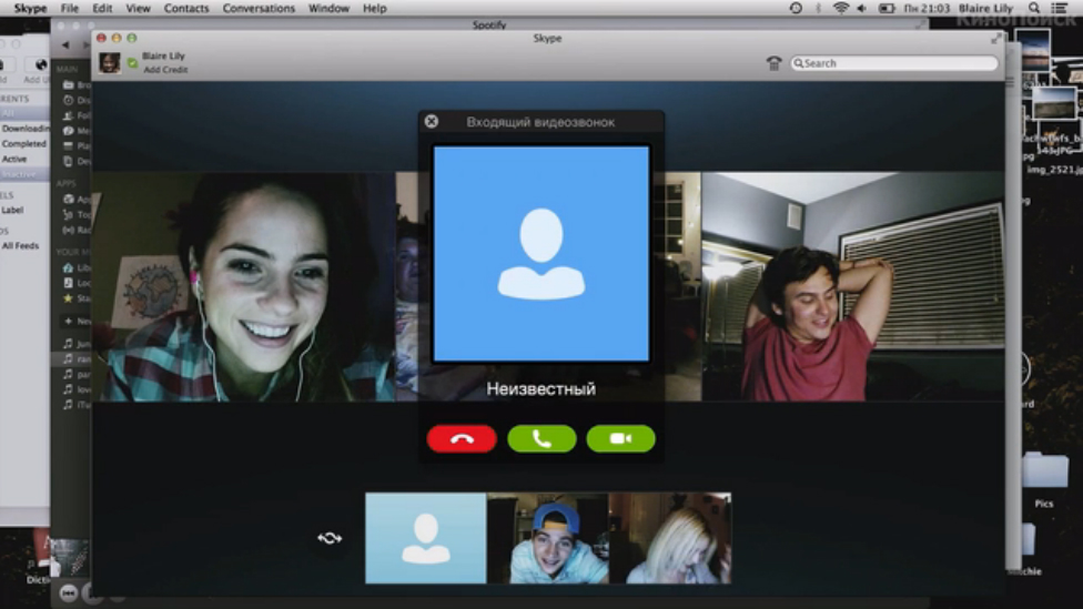 Убрать из друзей (2014) Дублированный трейлер №2 смотреть онлайн