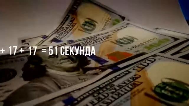 Деньги за 17 секунд упражнение, обеспечивающее увеличение дохода Марта Никол смотреть онлайн