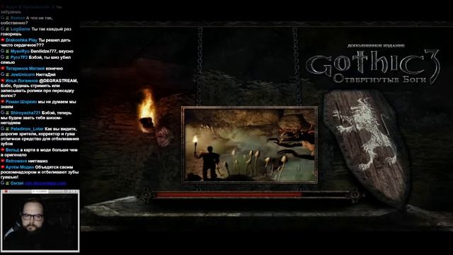 Готика 3. Отвергнутые Боги (день 3)