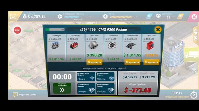 #2"Junkyard Tycoon"- Бизнес пошел. смотреть онлайн