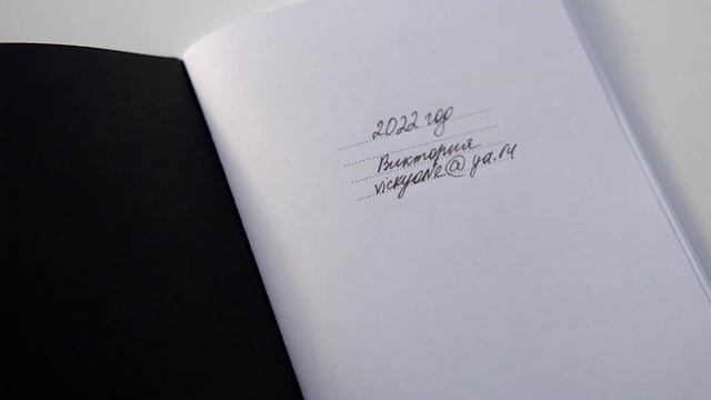 Мои ежедневники на 2022. Планирование на 2022 год. Идеальный рабочий ежедневник. смотреть онлайн