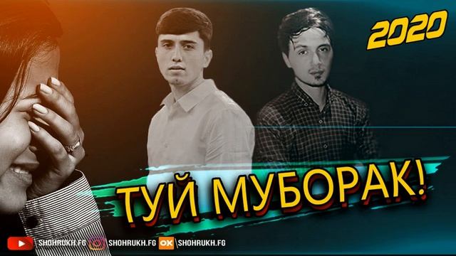 МАРЁ - SHOHRUKH.FG -Хушбахт шав 2020 - 2022