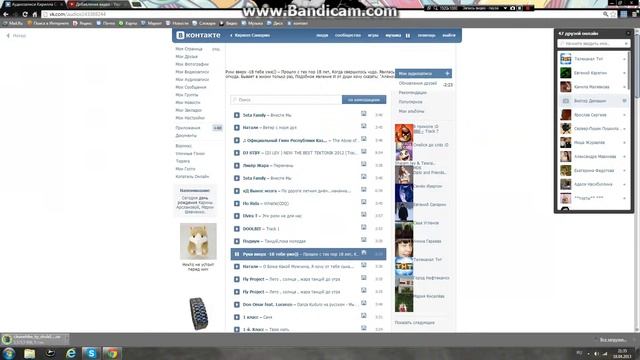 как установить темы для Windows 7 смотреть онлайн