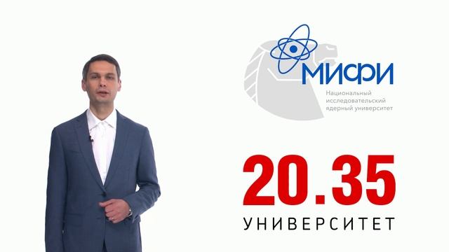 Проморолик курса "Управление проектной деятельностью в цифровой образовательной среде университета" смотреть онлайн