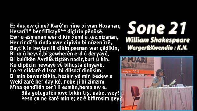 Shakespeare Sonnet 21/Kawa Nemir.mp4 смотреть онлайн