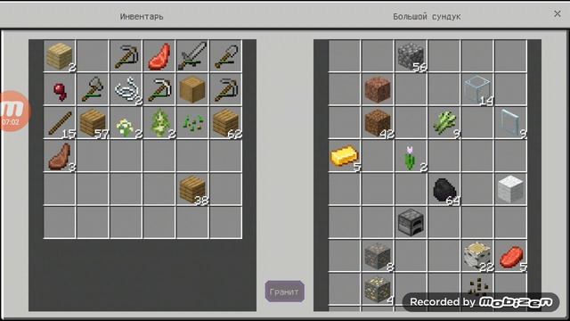 Играю в майнкрафт #7 смотреть онлайн