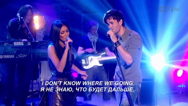 Enrique Iglesias & Nicole Scherzinger - Heartbeat (Сердцебиение) Текст+перевод смотреть онлайн