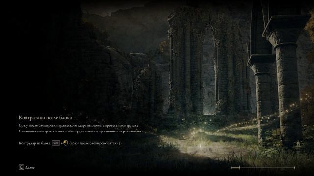 ПРОХОЖДЕНИЕ ELDEN RING | ЧАСТЬ 51 - ПОТЕРЯННЫЕ НПС смотреть онлайн