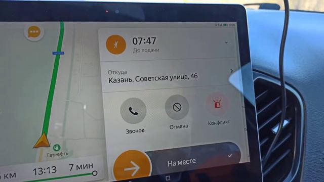 Яндекс такси / как остаться без работы . смотреть онлайн