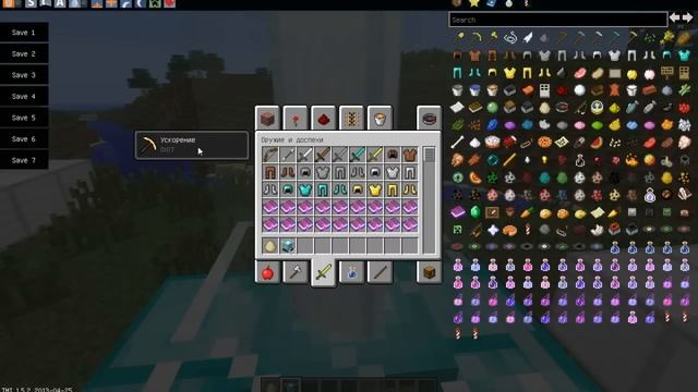 Как использовать маяк в майнкрафт смотреть онлайн