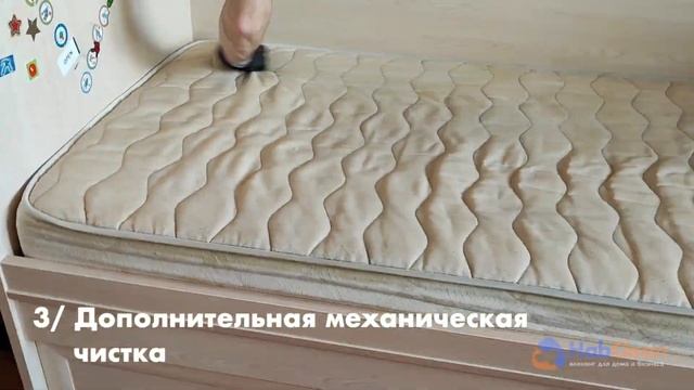 Химчистка детского матраса. Как делается и для чего необходима? смотреть онлайн