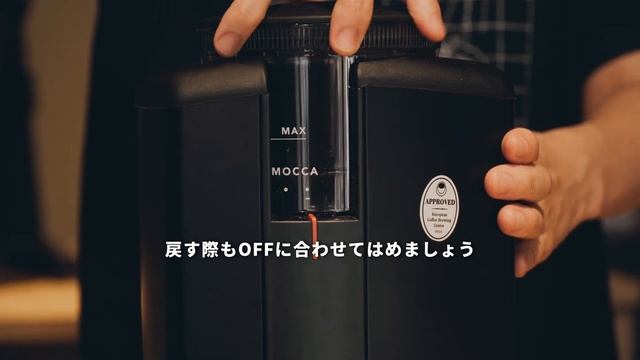 Wilfa SVART Aroma 高性能電動コーヒーグラインダー смотреть онлайн