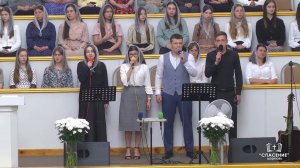 Я верю, что придёт час (Благослови) / Песня