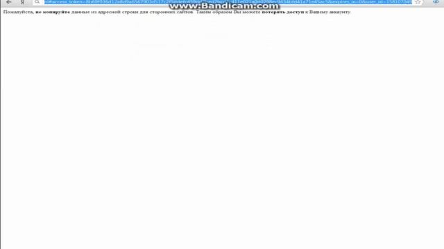 [VKBUGS]Tuttorial #1 Бесконечный Онлайн Вконтакте смотреть онлайн