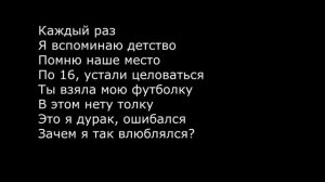 Караоке Детство. Rauf Faik