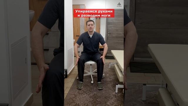 Боль внизу поясницы. Как разблокировать крестцово-подвздошный сустав? | Доктор Финагин смотреть онлайн