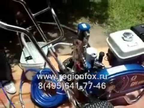 Окрасочные аппараты для безвоздушного распыления серии GH 300 с бензиновым приводом. смотреть онлайн