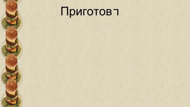 Клубничное повидло. Домашний рецепт смотреть онлайн