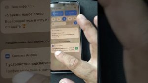 как отключить уведомления на телефоне Realme