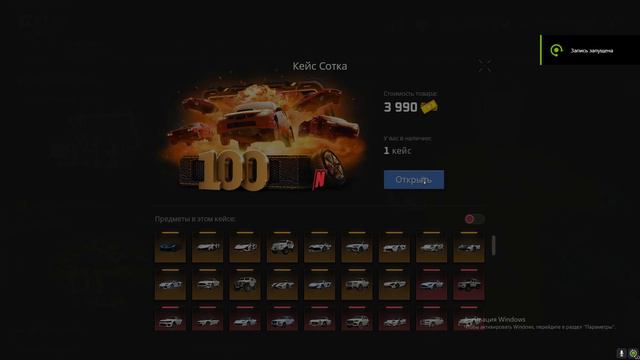 ОТКРЫЛ ТРЕТИЙ КЕЙС СОТКА!! НЕКСТ РП смотреть онлайн