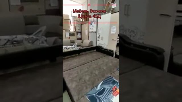Диван 3-х раскладной "Лидер-3" Красный автобус смотреть онлайн