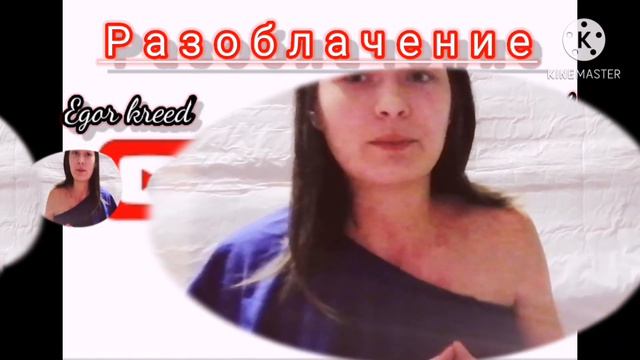 Валя Карнавал и Егор Крид встречаются??? смотреть онлайн