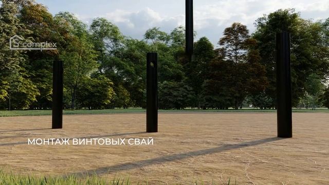 3d анимация - Производство свай. Cinema 4d + Lumion 10 смотреть онлайн
