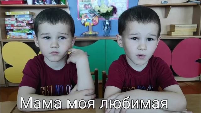 Рубрика "Дети говорят" от воспитанников разновозрастной группы к Дню Матери. смотреть онлайн