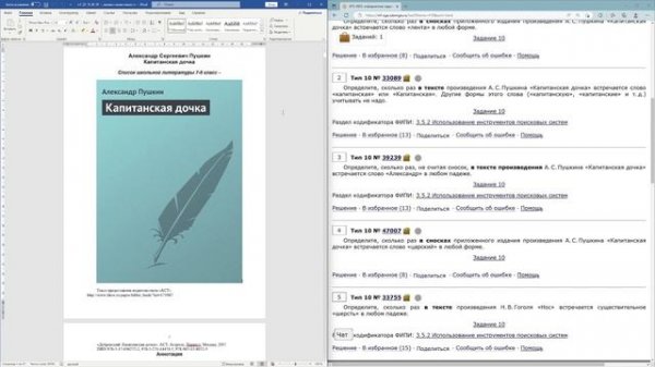 Разбор задания 10 | ЕГЭ 2023 | Информатика