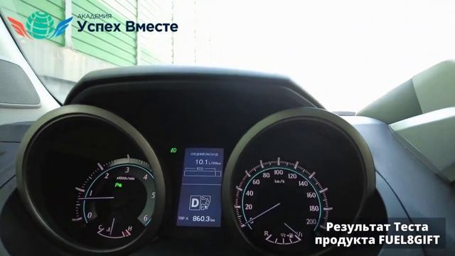 Экономия Бензина ГАЗ ДТ 33% на Toyota PRADO 2014 года Как Уменьшить Расход Топлива смотреть онлайн