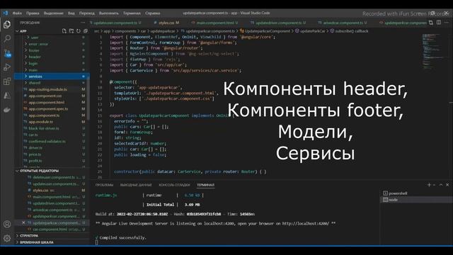 Курсовой проект (Angular, .NET Cor WEB API, Unity) смотреть онлайн