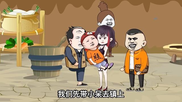 【SD動畫】熊孩子搶走乞丐飯碗，光天化日欺負殘疾人，最後被賣到1000公里外要飯【沙雕王小桶】 смотреть онлайн